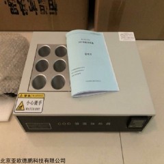DP17778  COD恒温加热器12孔COD加热仪