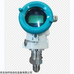 S600 智能壓力變送器
