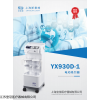 上海斯曼峰电动吸引器YX930D-1