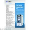 15090032732 过氧化氢低温等离子灭菌器