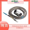 PR6423/005-001 传感器汽轮机