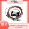 EZ1000涡流接近传感器变送器