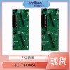 51305072-100 输入输出板