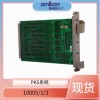 霍尼 51401635-150通讯控制