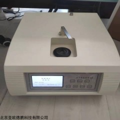 DP17756 冰点渗透压测定仪/摩尔浓度测量仪