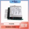 霍尼 51402573-250 接口HPM