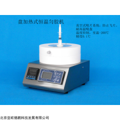 DP17739 盘加热恒温匀胶机,旋转涂胶烤胶一体机