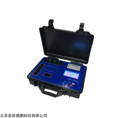 DP17733 便携式多参数水质测定仪,五参数水质分析仪