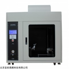 DP17703 触摸屏款针焰试验机，针焰试验仪