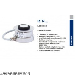 RTN0.05 平臺(tái)秤稱重傳感器RTN0.05-33T