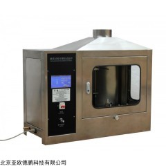 DP17700 触摸屏控制款建材可燃性试验炉