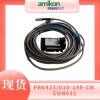 涡流传感器PR6424/010-010-CN CON021