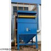 布袋除尘器 库号：M57975