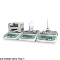 DP17672-120 固粉液三用密度仪