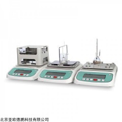DP17672-120 固粉液三用密度仪