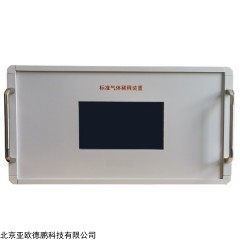 DP-LY300B 标准气体稀释装置 混合气体配比器