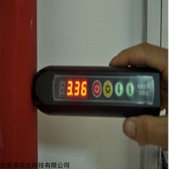 MHY-300CM  笔式电磁超声测厚仪