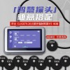 DP30746 全触摸屏紫外辐射照度计