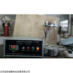 DP17599  玻璃沉浮比较密度仪