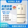 BL-300M4 英鹏防爆多开门冰箱
