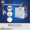 lxpu 聚氨酯pu模特搖模機械設備