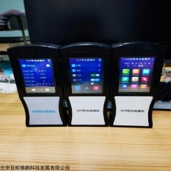 DP-ATPG ATP检测仪 荧光测定仪