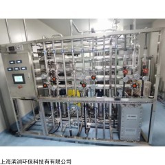BR-500L 上海制藥純化水設(shè)備