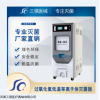SQ-DZ 过氧化氢低温等离子灭菌器