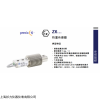 波纹管称重传感器Z6FC3-500KG