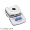 DSH-50A-1水分快速测定仪 50g卤素灯水分仪
