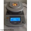DSH-50A-10卤素水分快速测定仪 水分含量测试仪