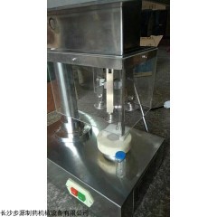 DZ5/500 半自动轧盖机 长沙步源制药机械设备