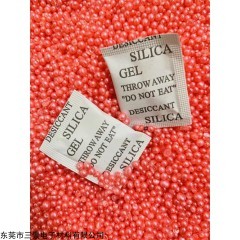 8384 小包装香珠防潮除味剂