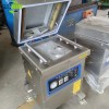 单室真空包装机蔬菜食品小型打包机商用全自动真空封口机