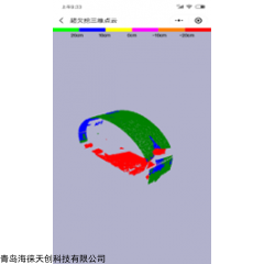 關(guān)于移動(dòng)端隧道質(zhì)量與安全監(jiān)控云平臺(tái)產(chǎn)品介紹
