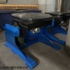 1吨3吨5吨焊接回转变位器 电动翻转旋转工作台 焊接转盘