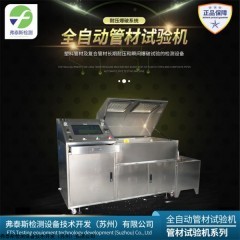 FTS-MC6.0 凈水器水錘機不銹鋼水錘檢測設備凈水機