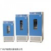 上海齐欣LRH-250生化培养箱 250L植物恒温箱