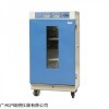 LRH-500F生化培养箱 植物育苗培养保存箱