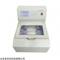 MHY-HKM3 农药水分散粒剂耐磨性测定仪