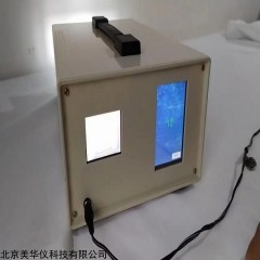 MHY-ASY  暗适应测试仪