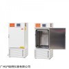 LHH-250SD药物稳定性试验箱 温湿度光照度培养箱
