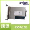 330851-02-000-060-10-00-CN bently线