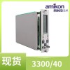 25mm传感器 330851-02-000-070-50-00-05