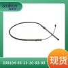 11mm延伸電纜 330730-040-01-00