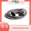 瓦振傳感器 PR9268/201- 000 鎧裝電纜 8米