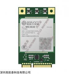 ME3630-W Mini PCIe 高新興 ME3630-W Mini PCIe系列無(wú)線通訊模塊模組