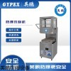 YP-JGS1 高效快速三门透视揭盖洗碗机
