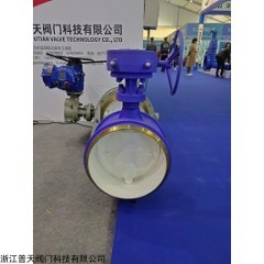 D963H-10C 浙江普天D963H-10硬密封焊接蝶阀