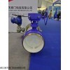 D963H-10C 浙江普天D963H-10硬密封焊接蝶阀